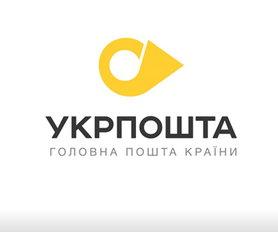 Стаття Пожаловаться на почтальонов-взяточников можно на специальную горячую линию Ранкове місто. Київ
