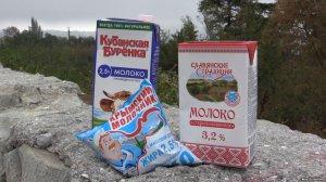 Стаття «Антибиотики в молочной продукции»: в Крыму детей кормят фальсификатом Ранкове місто. Київ