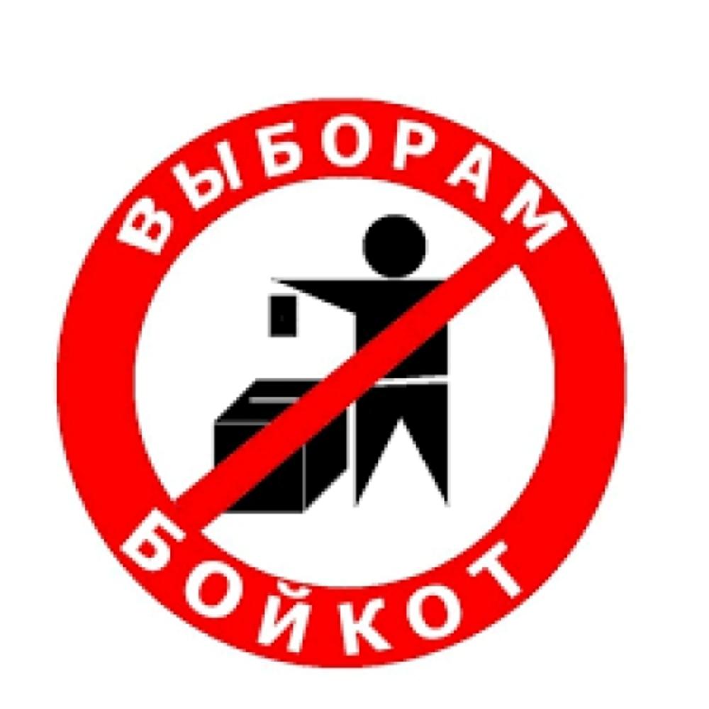 Стаття Крымчан призывают бойкотировать выборы президента России Ранкове місто. Київ