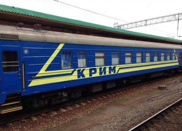Стаття Украина решила запустить поезд до границы с Крымом Ранкове місто. Київ