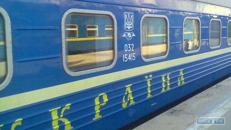 Стаття Как будет ходить поезд из Одессы в Донецкую область? Ранкове місто. Київ