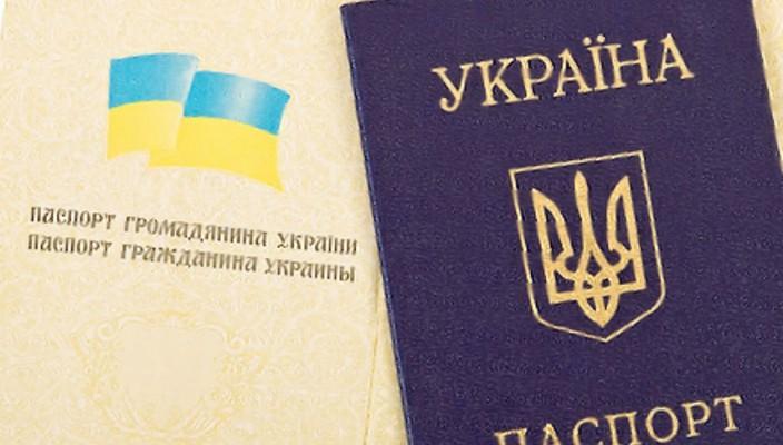 Стаття Получение украинских паспортов жителями ОРДЛО Ранкове місто. Київ