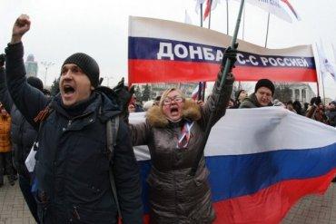 Стаття Донбасс предъявил России претензии Ранкове місто. Київ