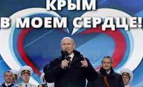 Стаття Просто члены президиума заметили на карте то, чего не заметил Путин: Крым – полуостров, а не остров Ранкове місто. Київ