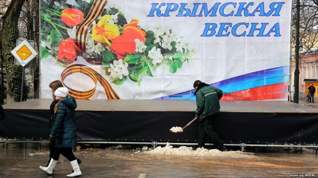 Стаття Действительно ли крымчане довольны жизнью? Ранкове місто. Київ
