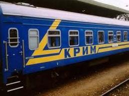 Стаття Украина пустила два дополнительных поезда до границы с Крымом Ранкове місто. Київ
