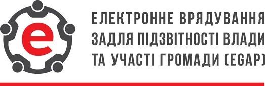 Стаття Украина на тропе масштабного внедрения электронных услуг Ранкове місто. Київ