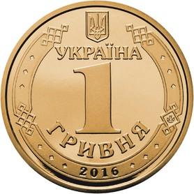 Стаття Нацбанк заменит бумажные 1, 2, 5 и 10 гривен монетами Ранкове місто. Київ
