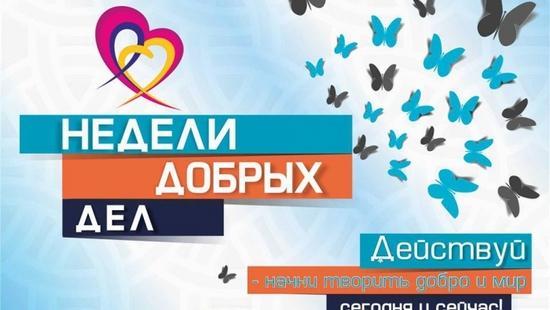 Стаття Одессу ожидает восемь недель добра Ранкове місто. Київ