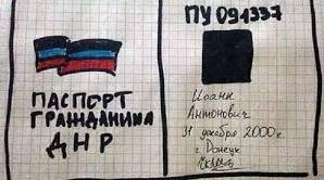 Стаття Сколько донетчан захотели стать «гражданами «ДНР»? Ранкове місто. Київ