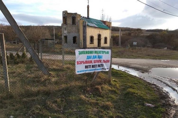 Стаття В Крыму опасаются экокатастрофы из-за возобновления работ на старом карьере Ранкове місто. Київ