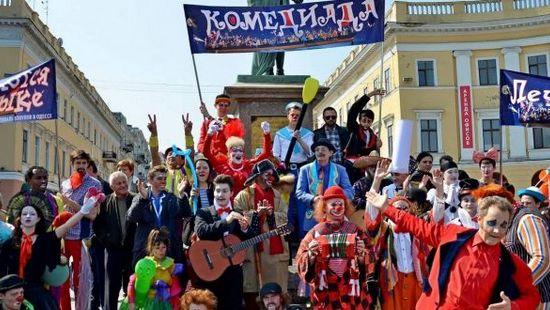Стаття В Одессе пройдёт фестиваль клоунов и мимов: программа «Комедиады» Ранкове місто. Київ