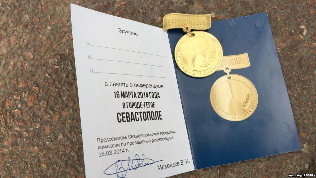 Стаття Медаль в рассрочку: как в Севастополе голосовали за Путина Ранкове місто. Київ