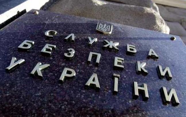 Стаття СБУ опубликовала памятку для выезжающих в Россию Ранкове місто. Київ