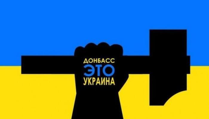 Стаття «Ждем Украину»! Ранкове місто. Київ