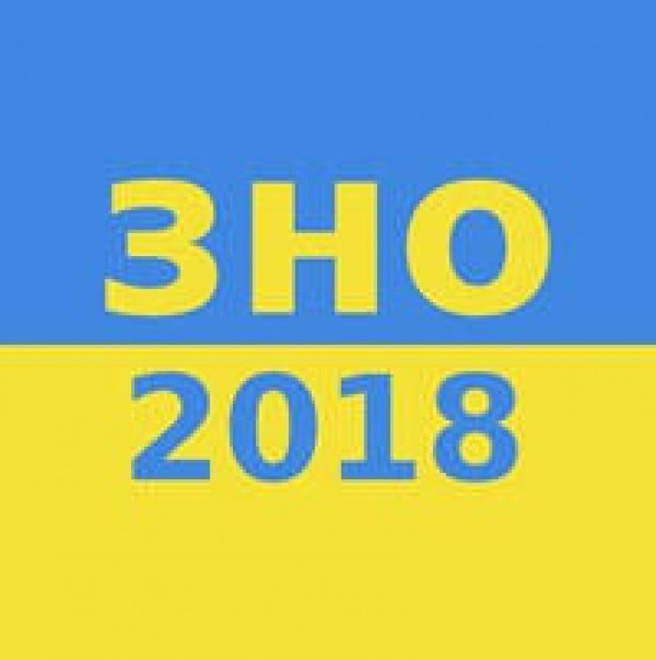 Стаття Более 300 выпускников из «ЛНР» будут сдавать внешнее независимое оценивание в Украине Ранкове місто. Київ