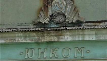 Стаття Не пейте воду: Донбасс предупредили о неизбежной катастрофе Ранкове місто. Київ