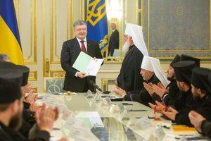 Стаття Порошенко официально принял обращение к Вселенскому патриарху об автокефальной церкви в Украине Ранкове місто. Київ