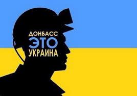 Стаття Світлини, які доводять, що Донецьк і Луганськ були українськомовними. ФОТОФАКТ Ранкове місто. Київ