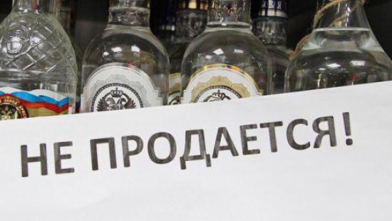 Стаття В Украине разрешили местным властям ограничивать продажу алкоголя Ранкове місто. Київ