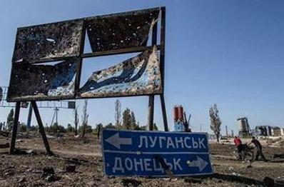 Стаття Подробности порядка допуска в зоны безопасности Украины Ранкове місто. Київ