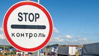 Стаття В Луганской области готовы открыть автомобильное КПВВ Ранкове місто. Київ