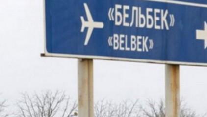 Стаття Керченский мост уже «построили»: оккупанты начали новую «стройку века» Ранкове місто. Київ
