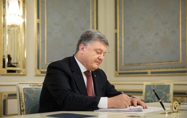 Стаття Порошенко отозвал из Рады законопроект о лишении гражданства Ранкове місто. Київ