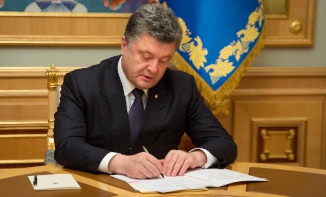 Стаття Вступил в силу указ президента, который касается санкций против России Ранкове місто. Київ