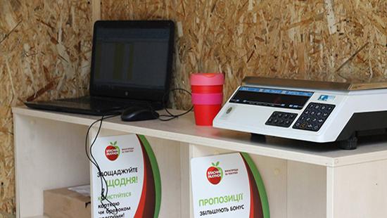 Стаття На Оболони открылась станция приема сортированных отходов Ранкове місто. Київ