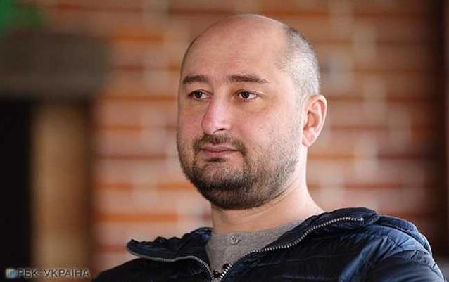 Стаття В Киеве убили оппозиционного российского журналиста Аркадия Бабченко Ранкове місто. Київ