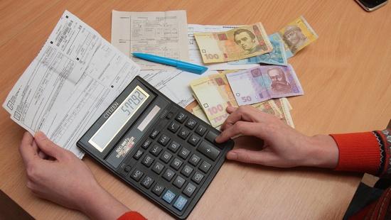 Стаття В июне киевляне получат новые единые платежки Ранкове місто. Київ