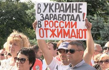 Стаття В Севастополе сотни человек вышли на митинг против политики оккупантов Ранкове місто. Київ