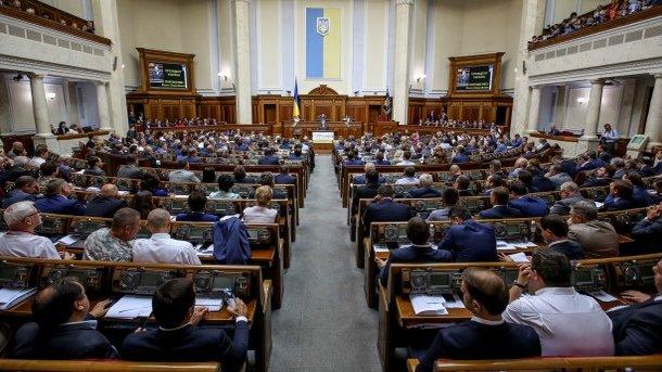 Стаття Рада приняла закон об Антикоррупционном суде Ранкове місто. Київ