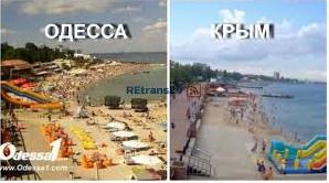 Стаття Как должен выглядеть пляжный сезон? Ранкове місто. Київ