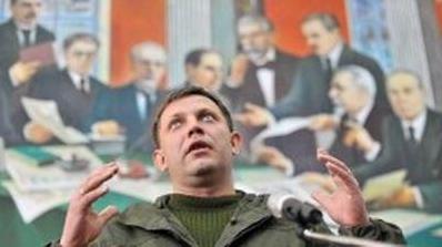 Стаття Сколько «наварили» главари «ДНР» на пенсиях? Ранкове місто. Київ