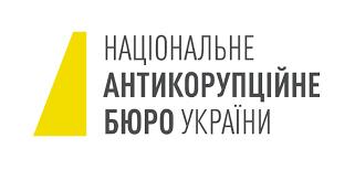 Стаття Детективы НАБУ получили доступ к зарубежныхм счетам депутатов и чиновников одесского горсовета Ранкове місто. Київ