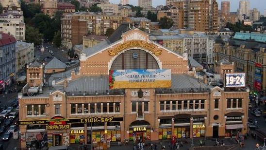 Стаття В столице отметят 106-летие Бессарабского рынка Ранкове місто. Київ