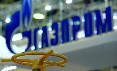 Стаття Украина разорит «Газпром» по всему миру: готовится новое громкое дело Ранкове місто. Київ