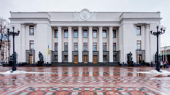 Стаття В Верховной Раде откроют образовательный центр Ранкове місто. Київ