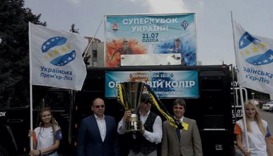 Стаття В Одессе полным ходом готовятся к матчу «Динамо-Шахтер» Ранкове місто. Київ