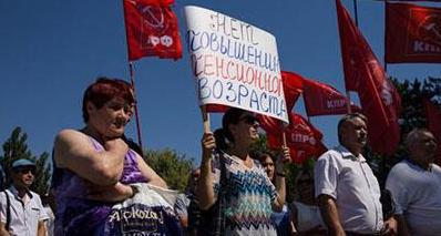 Стаття Проклятые единоросы: как крымчане вышли на протесты против пенсионной реформы Ранкове місто. Київ