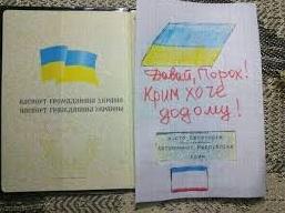 Стаття Алушта осталась украинским городом Ранкове місто. Київ