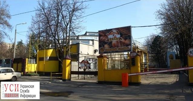 Стаття Суд запретил российскому «Сбербанку» распоряжаться «Одесским караваем» Ранкове місто. Київ