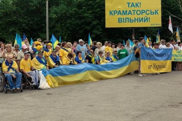 Стаття В Донецкой области появится новый праздник Ранкове місто. Київ