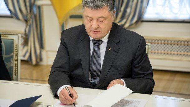 Стаття Дан старт созданию Антикоррупционного суда: подписан закон Ранкове місто. Київ