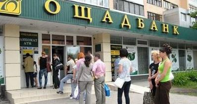 Стаття Нужно ли переселенцам приходить в Ощадбанк для идентификации: разъяснения банка Ранкове місто. Київ