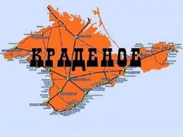 Стаття Лишь бы что, но украсть: Крым отжали, теперь за борщ взялись Ранкове місто. Київ