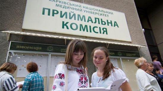Стаття Вступительную кампанию в учреждения профобразования продлили до 1 октября Ранкове місто. Київ