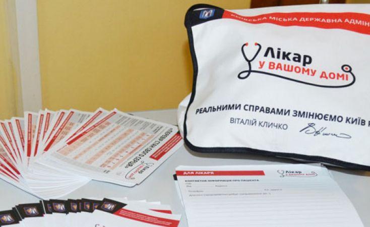 Стаття С 21 по 23 августа киевляне могут бесплатно пройти медицинское обследование Ранкове місто. Київ